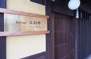 HPリニューアル！