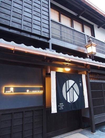 くろちく 京旅館 上七軒「億」