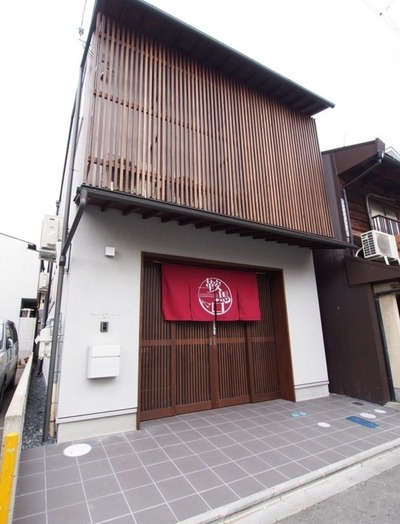 ボーダレスハウス京都鞍馬口