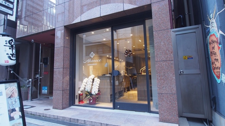 アカネス心斎橋