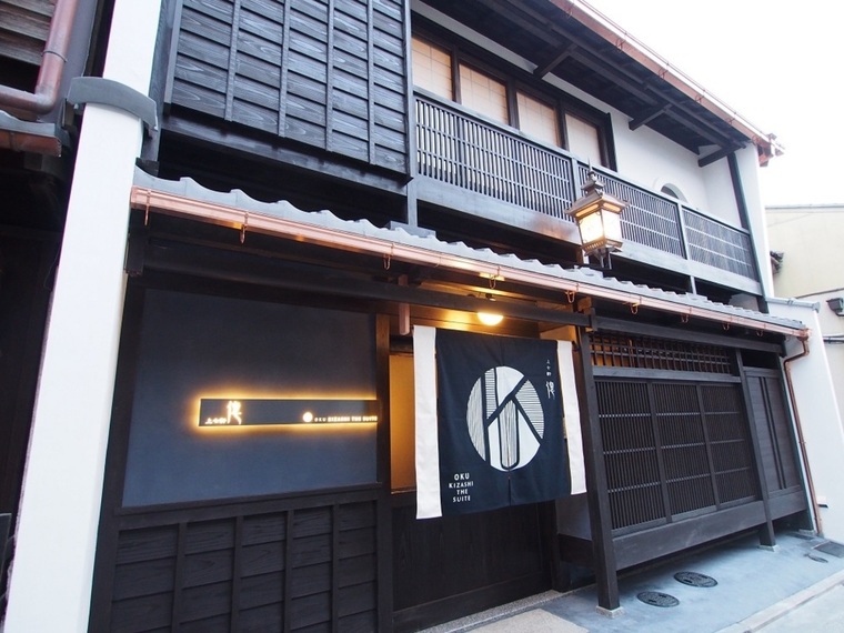 くろちく 京旅館 上七軒「億」